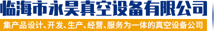 安徽凱潤泵閥科技有限公司  